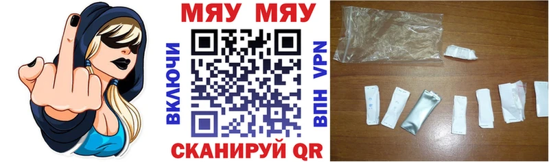 Виды наркоты Тетюши ГАШ  Канабис  A-PVP  Меф мяу мяу 