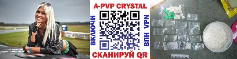 закладки  Тетюши  Альфа ПВП СК КРИС 
