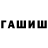 ТГК Wax Shalun___ :D