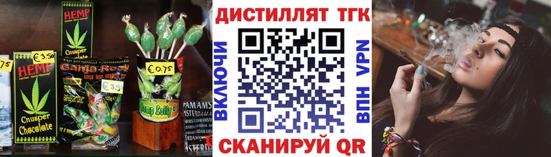 Cannafood конопля  Тетюши 