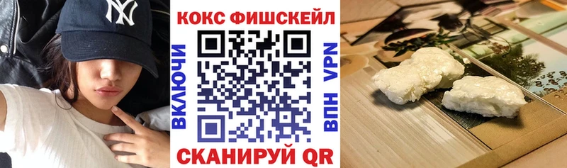 КОКАИН 98%  Тетюши 