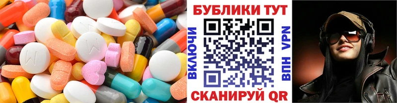 Ecstasy mix  ссылка на мегу как войти  Тетюши 