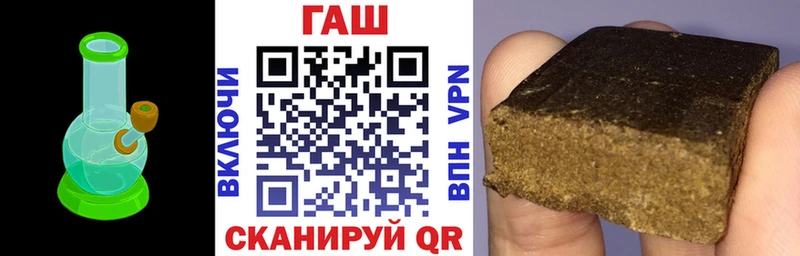 ГАШИШ Изолятор  что такое наркотик  Тетюши 