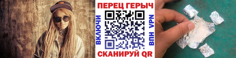 ГЕРОИН Афган  магазин продажи   Тетюши 