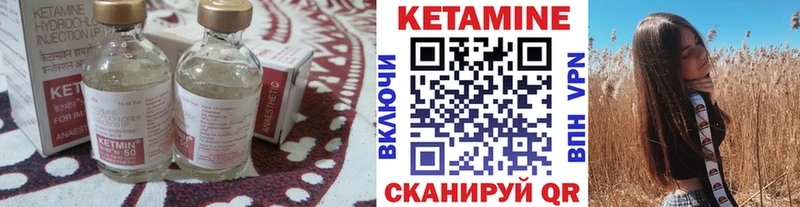 сайты даркнета официальный сайт  где можно купить наркотик  Тетюши  Кетамин VHQ 