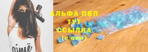 Альфа ПВП Армянск