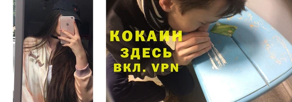 Альфа ПВП Армянск