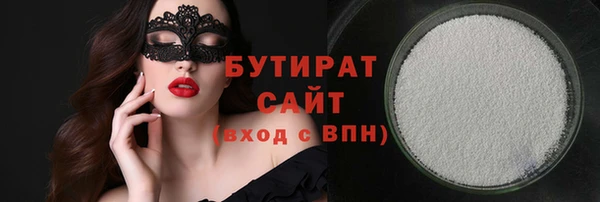 прущие крисы Осинники