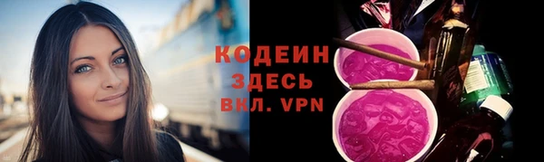 Альфа ПВП Армянск