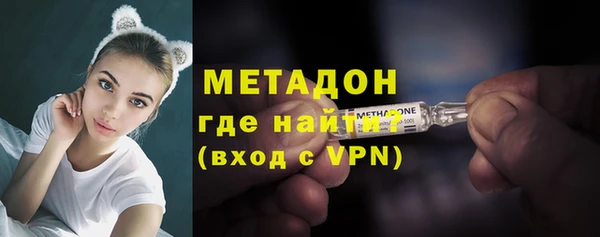 Альфа ПВП Армянск