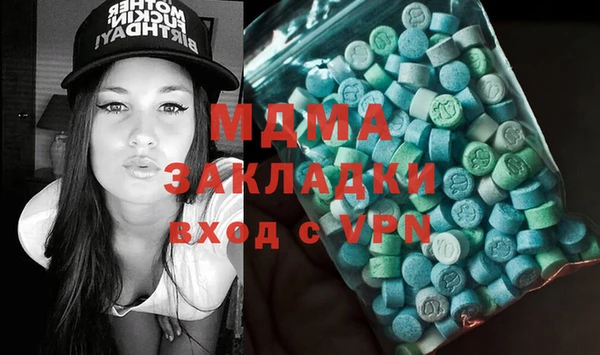 Альфа ПВП Армянск