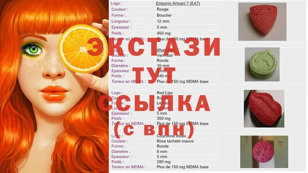 винт Осташков