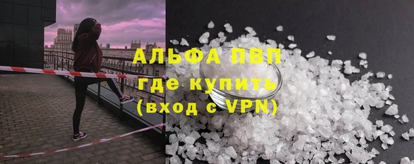 амф Арсеньев