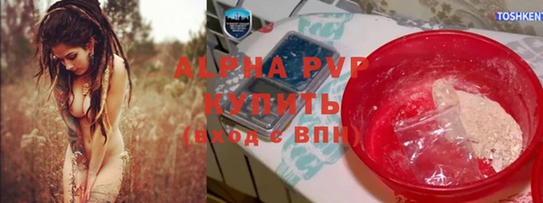 Альфа ПВП Армянск
