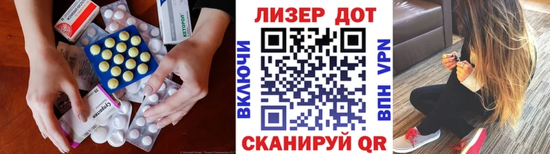 сколько стоит  Тетюши  Лсд 25 экстази ecstasy 