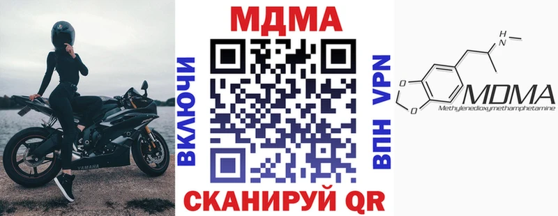 МДМА молли  Тетюши 