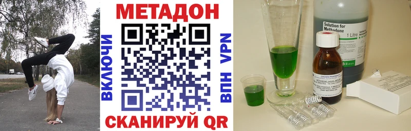 МЕТАДОН VHQ  гидра ссылка  Тетюши 