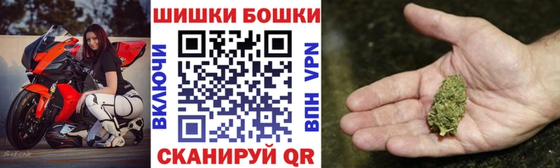 наркотики  Тетюши  Канабис гибрид 